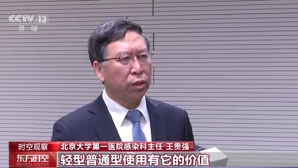 天臣配资 使用不当或有风险！如何科学认识治疗新冠的抗病毒药物？