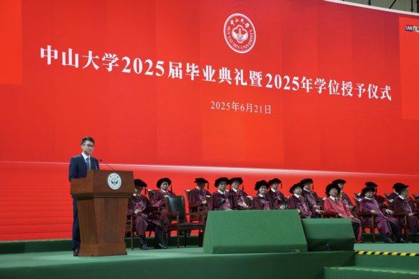 华泰配资 探迹科技陈开冉寄语中山大学毕业生：保持求知欲，持续创新