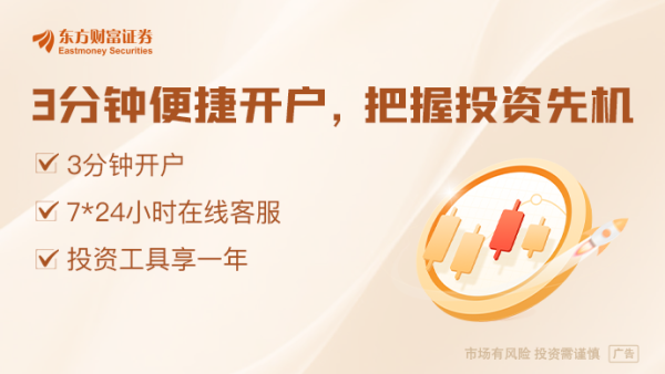 欧维策略 光伏玻璃龙头集体减产30% 业内专家：有利于玻璃价格复苏